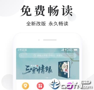 火狐真人app